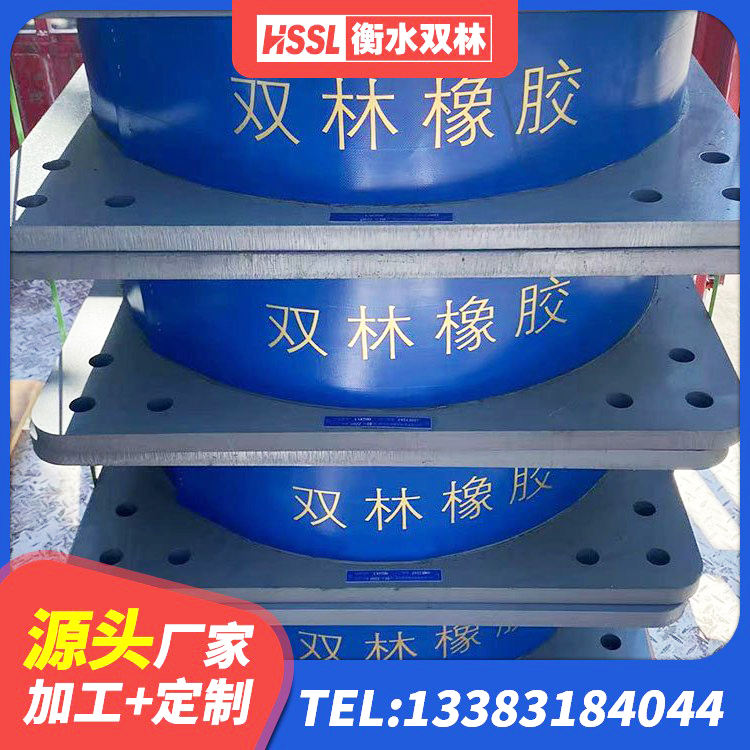 白碱滩区建筑橡胶隔震支座JG源头工厂 白碱滩区建筑防震橡胶隔震支座生产厂家 白碱滩区高层隔震橡胶支座多少钱 白碱滩区LNR900橡胶支座 - 第8张