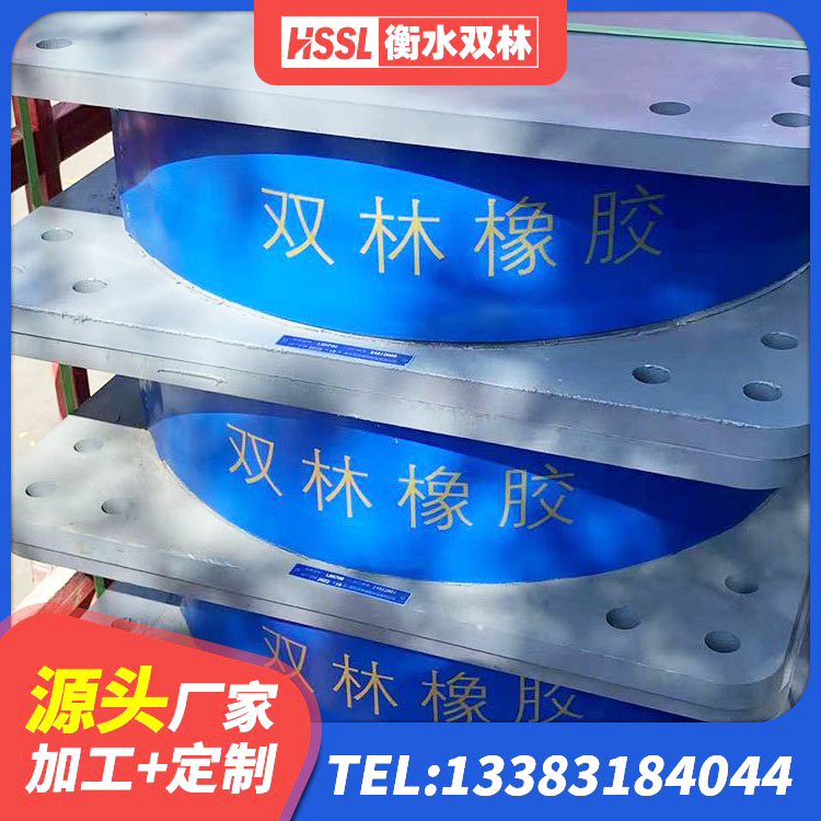 白碱滩区铅芯支座价格 白碱滩区建筑减隔震橡胶支座多少钱 白碱滩区LNG隔震支座源头工厂 白碱滩区建筑减震抗震支座源头工厂 - 第8张