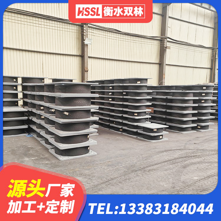 白碱滩区LNR1200隔震支座 白碱滩区水平分散力支座厂家 白碱滩区LNR型隔震支座厂家 白碱滩区抗震支座LNR700厂家 - 第5张