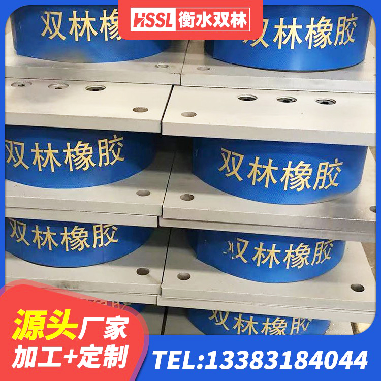 白碱滩区LNR1000橡胶隔震支座源头工厂 白碱滩区减高阻尼支座生产厂家 白碱滩区LRB1400铅芯隔震支座厂家电话 白碱滩区高阻尼建筑橡胶隔震支座源头工厂 - 第3张