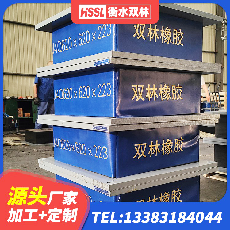 白碱滩区LNR1200橡胶隔震支座厂家电话 白碱滩区天然橡胶隔震支座LNR生产厂家 白碱滩区LRB1200支座源头工厂 白碱滩区LNR1500隔震支座生产厂家 - 第4张