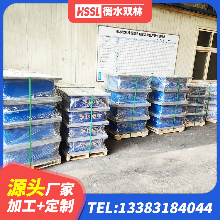 白碱滩区铅芯隔震支座LRB1100-220 白碱滩区LNR1000橡胶支座生产加工 白碱滩区LNR1200隔震橡胶支座生产厂家 白碱滩区LRB300铅芯橡胶隔震支座源头工厂 - 第7张