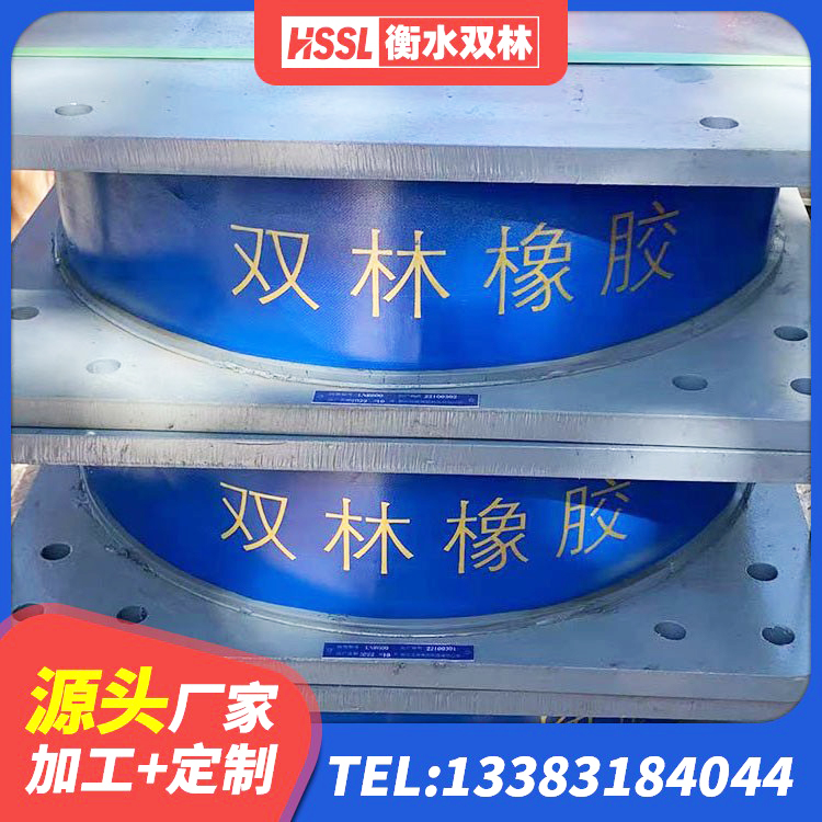 白碱滩区LNR1200橡胶隔震支座厂家电话 白碱滩区天然橡胶隔震支座LNR生产厂家 白碱滩区LRB1200支座源头工厂 白碱滩区LNR1500隔震支座生产厂家