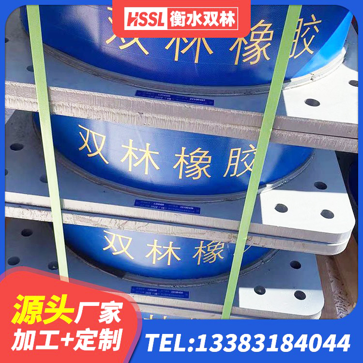 白碱滩区建筑橡胶隔震支座JG源头工厂 白碱滩区建筑防震橡胶隔震支座生产厂家 白碱滩区高层隔震橡胶支座多少钱 白碱滩区LNR900橡胶支座 - 第5张