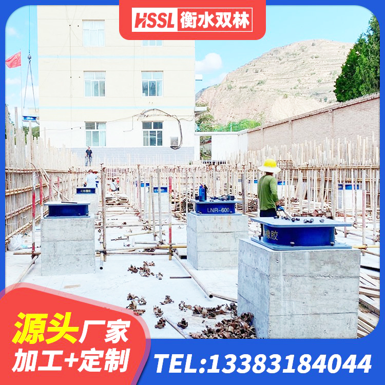 白碱滩区LRB1200橡胶隔震支座多少钱 白碱滩区LRB1300橡胶隔震支座源头工厂 白碱滩区LNR400橡胶隔震支座什么价格 白碱滩区HDR400高阻尼支座 - 第5张