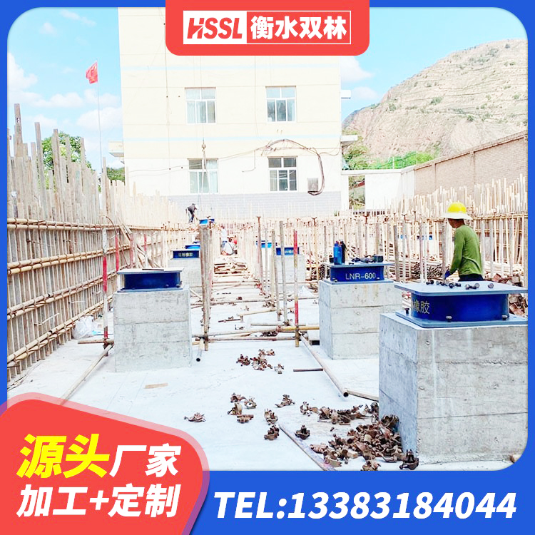 白碱滩区LNR水平力分散型橡胶支座 白碱滩区建筑铅芯隔震隔震支座 白碱滩区橡胶隔震支座JG 白碱滩区LNR隔震支座1100生产厂家 - 第7张
