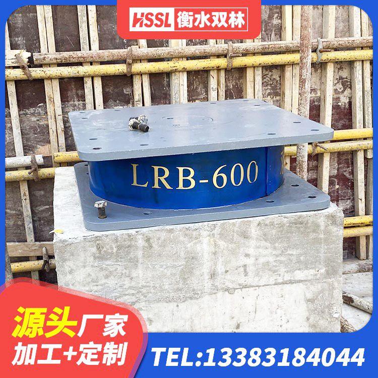 白碱滩区铅芯支座价格 白碱滩区建筑减隔震橡胶支座多少钱 白碱滩区LNG隔震支座源头工厂 白碱滩区建筑减震抗震支座源头工厂 - 第6张