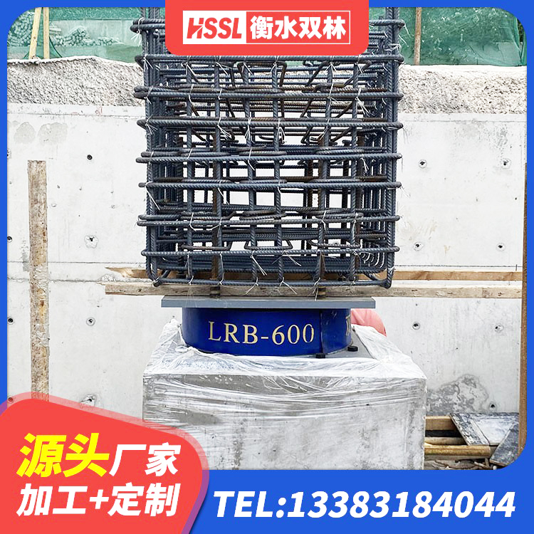 白碱滩区LRB600铅芯隔震支座什么价格 白碱滩区建筑橡胶隔震支座费用 白碱滩区LRB400成品铅芯隔震支座厂家 白碱滩区建筑隔震支座LNRD420源头工厂 - 第1张