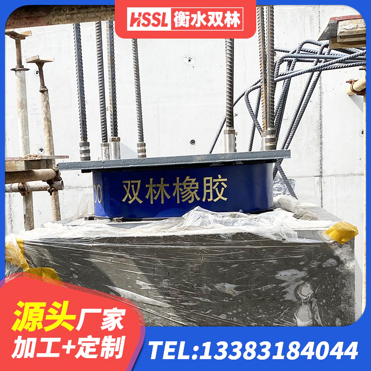 白碱滩区建筑抗震式橡胶隔震支座定制厂家 白碱滩区高阻尼隔震支座HDR600厂家 白碱滩区橡胶隔震支座LNR-700生产厂家 白碱滩区LNR1500天然隔震支座厂家电话