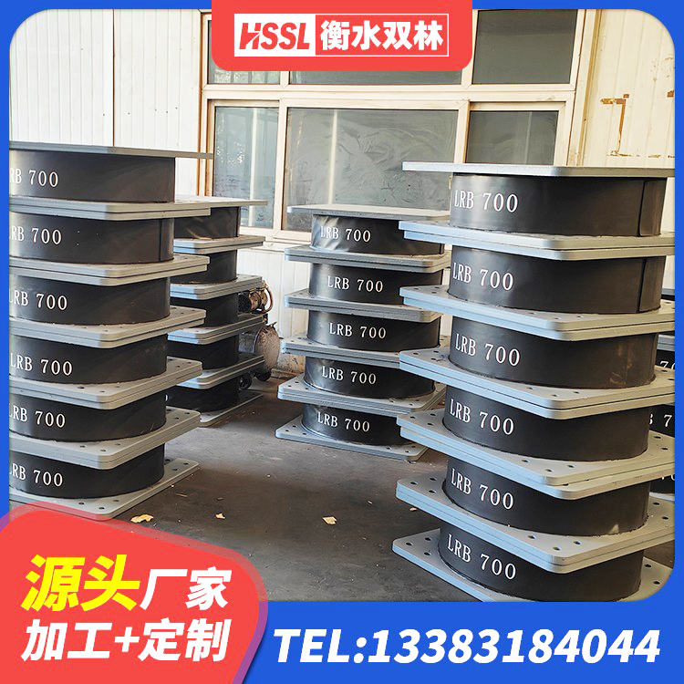 白碱滩区LRB1200橡胶隔震支座多少钱 白碱滩区LRB1300橡胶隔震支座源头工厂 白碱滩区LNR400橡胶隔震支座什么价格 白碱滩区HDR400高阻尼支座 - 第3张