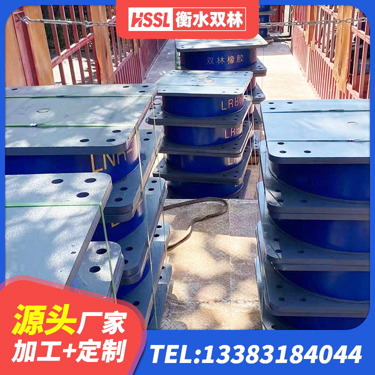 白碱滩区LNR水平力分散型橡胶支座 白碱滩区建筑铅芯隔震隔震支座 白碱滩区橡胶隔震支座JG 白碱滩区LNR隔震支座1100生产厂家 - 第9张