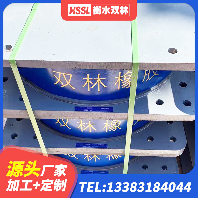 白碱滩区LNR1200橡胶隔震支座厂家电话 白碱滩区天然橡胶隔震支座LNR生产厂家 白碱滩区LRB1200支座源头工厂 白碱滩区LNR1500隔震支座生产厂家 - 第3张