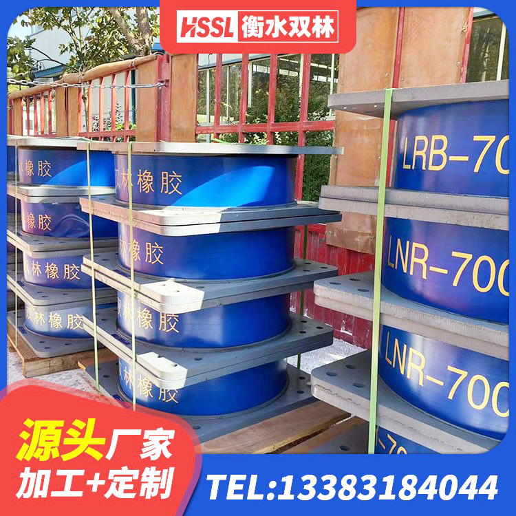 白碱滩区铅芯隔震支座LRB1100-220 白碱滩区LNR1000橡胶支座生产加工 白碱滩区LNR1200隔震橡胶支座生产厂家 白碱滩区LRB300铅芯橡胶隔震支座源头工厂 - 第6张
