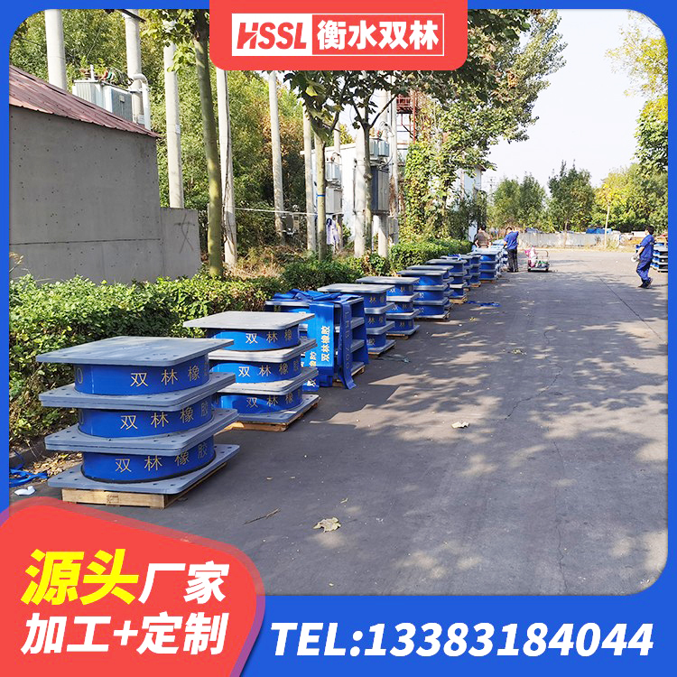 白碱滩区LNR水平力分散型橡胶支座 白碱滩区建筑铅芯隔震隔震支座 白碱滩区橡胶隔震支座JG 白碱滩区LNR隔震支座1100生产厂家 - 第6张