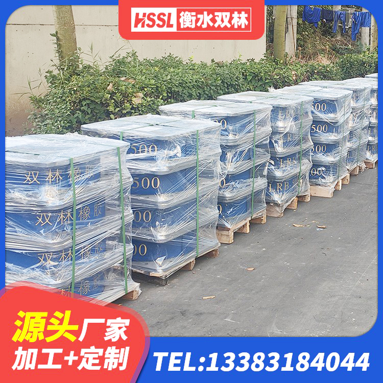 白碱滩区LNR900隔震支座源头工厂 白碱滩区LRB700橡胶隔震支座 白碱滩区水平力分散力型橡胶隔震支座LNR生产厂家 白碱滩区建筑铅芯橡胶隔震支座(LRB)生产厂家