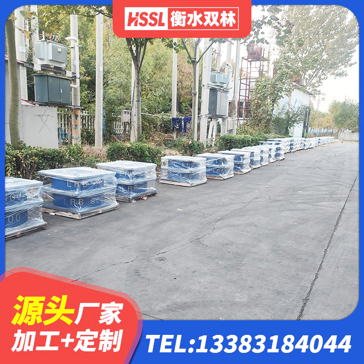 白碱滩区建筑橡胶隔震支座JG源头工厂 白碱滩区建筑防震橡胶隔震支座生产厂家 白碱滩区高层隔震橡胶支座多少钱 白碱滩区LNR900橡胶支座 - 第7张