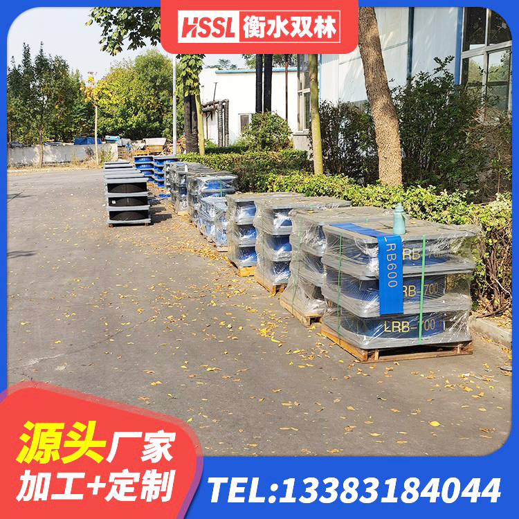 白碱滩区建筑橡胶隔震支座JG源头工厂 白碱滩区建筑防震橡胶隔震支座生产厂家 白碱滩区高层隔震橡胶支座多少钱 白碱滩区LNR900橡胶支座 - 第9张