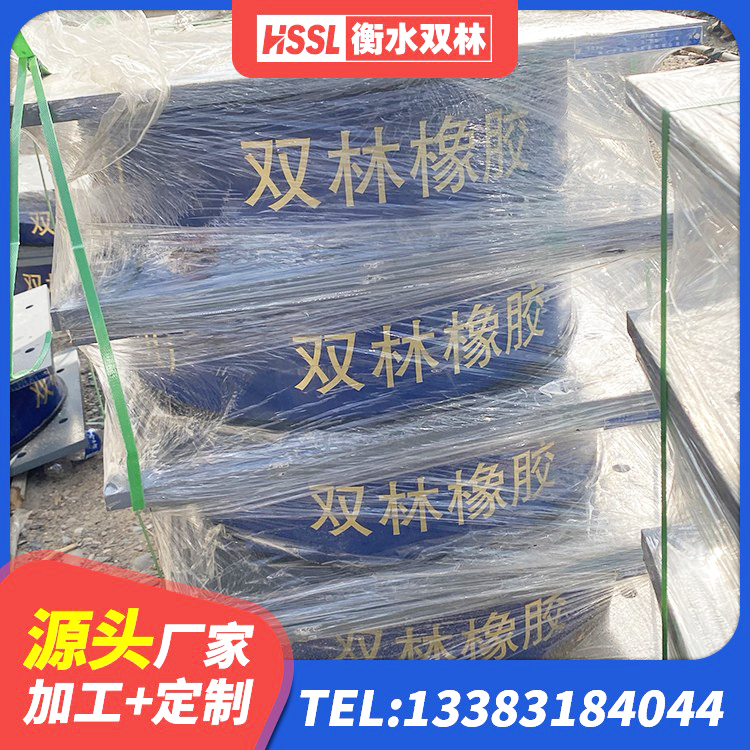 白碱滩区LNR1200隔震支座 白碱滩区水平分散力支座厂家 白碱滩区LNR型隔震支座厂家 白碱滩区抗震支座LNR700厂家