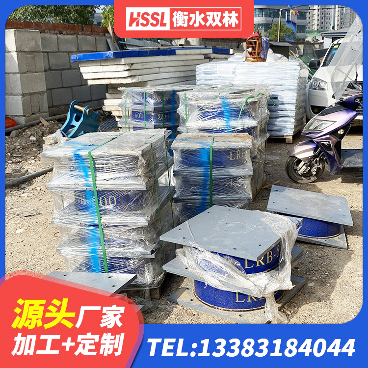 白碱滩区LNR1000橡胶隔震支座源头工厂 白碱滩区减高阻尼支座生产厂家 白碱滩区LRB1400铅芯隔震支座厂家电话 白碱滩区高阻尼建筑橡胶隔震支座源头工厂 - 第4张